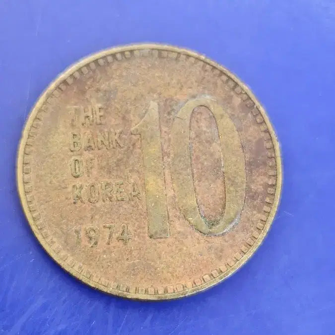 [BUNJANG] 1974 Bank of Korea 10 Won Coin / 1974년 한국은행 10원 동전