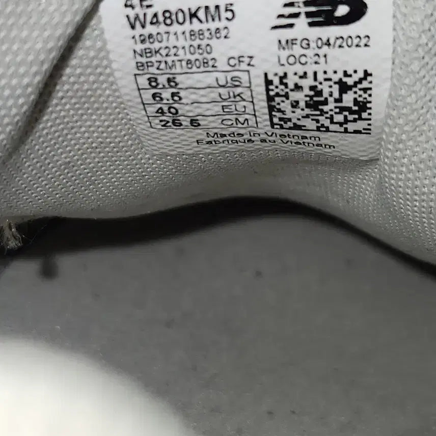 [BUNJANG] New Balance Beige Sneakers Size 255 / 뉴발란스 운동화 베이지 255사이즈입니다