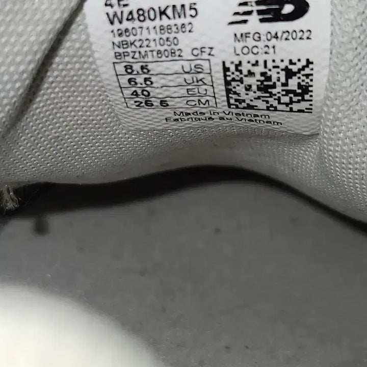 [BUNJANG] New Balance Beige Sneakers Size 255 / 뉴발란스 운동화 베이지 255사이즈입니다