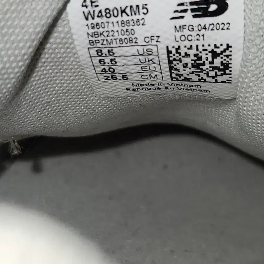 [BUNJANG] New Balance Beige Sneakers Size 255 / 뉴발란스 운동화 베이지 255사이즈입니다