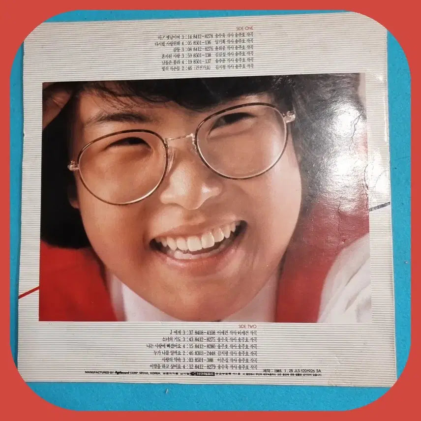 [BUNJANG] Lee Sun Hee J에게 LP / 이선희 J에게 LP.NM/NM-