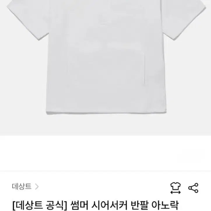 [BUNJANG] Descente Men&