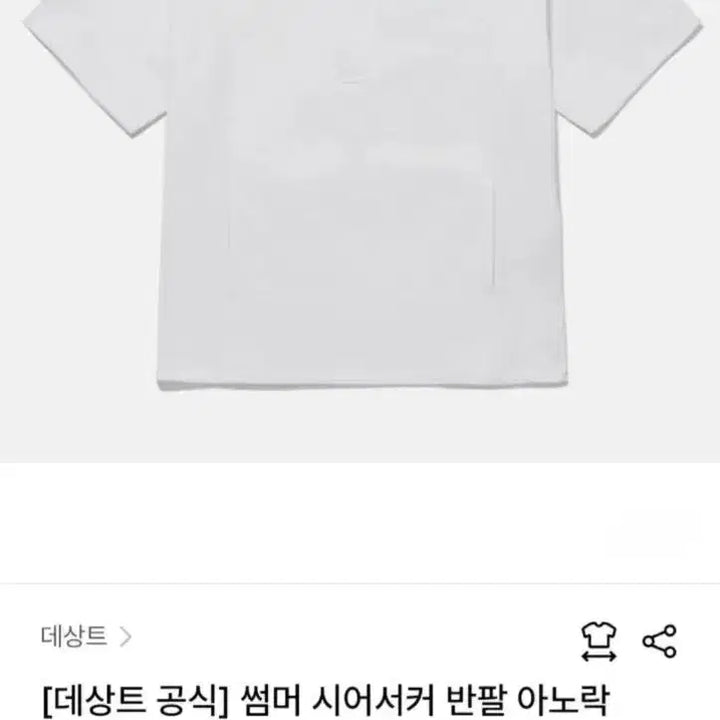 [BUNJANG] Descente Men&