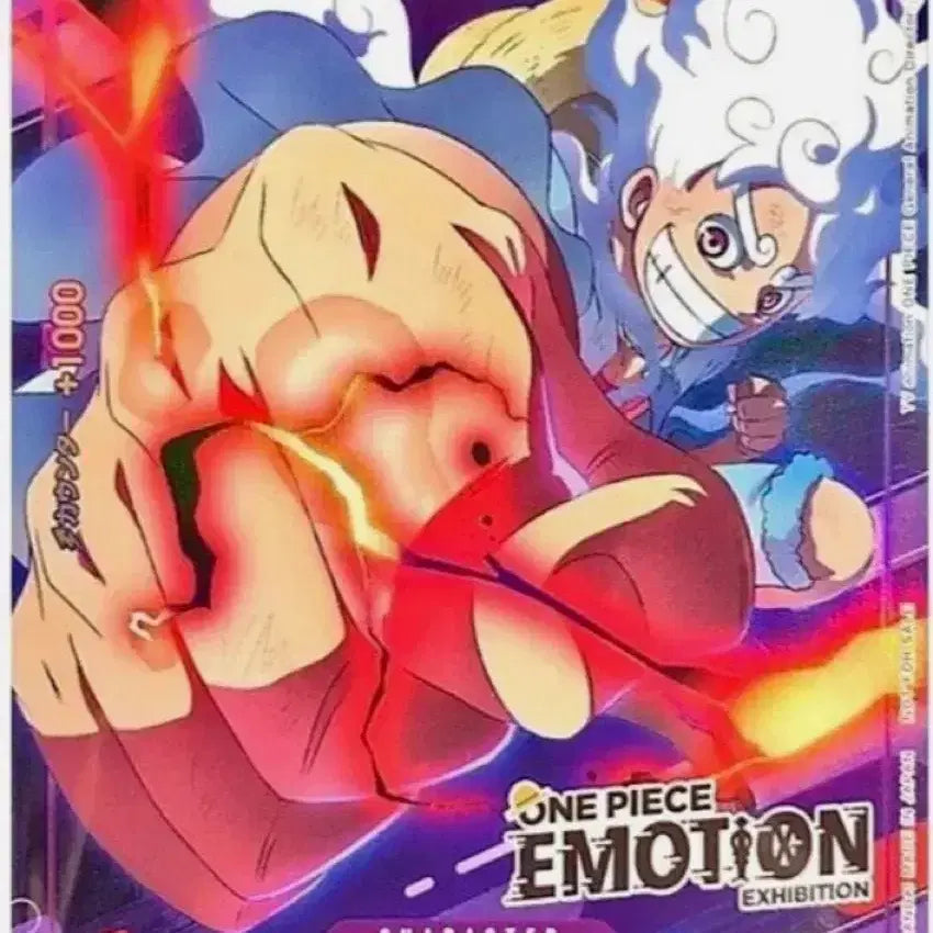 [SOLD OUT] 원피스 이모션 프로모 개당 5만원 구매
