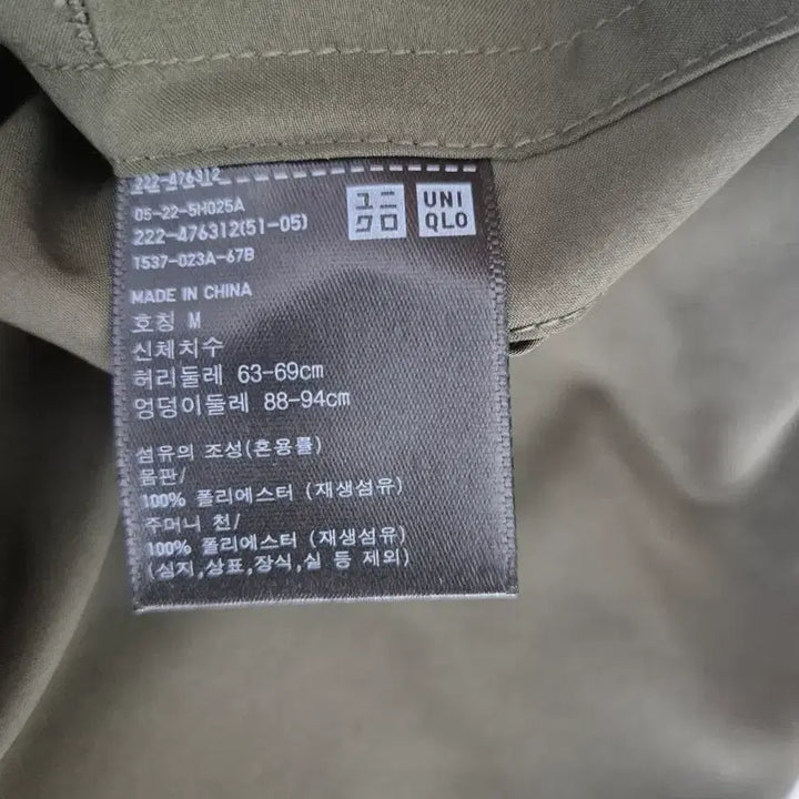 [BUNJANG] Uniqlo Khaki Long Skirt / 유니클로 카키 롱 스커트