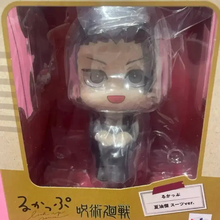 [BUNJANG] Jujutsu Kaisen Suguru Geto Harahon Look Up Figure / 상자포함) 주술회전 게토 하라혼 룩업 피규어
