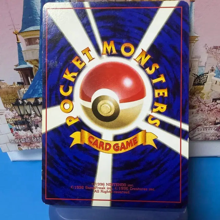 [BUNJANG] Pokemon Card Squirtle First Edition Album / 일판 포켓몬카드 꼬부기 초판 앨범용