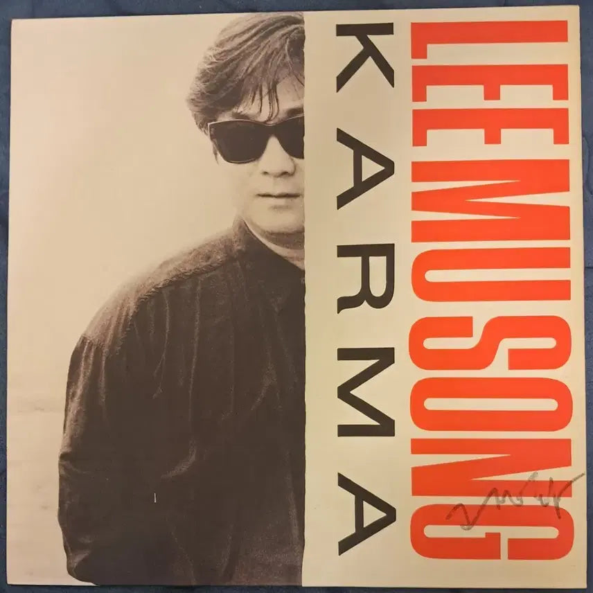 [BUNJANG] Lee Moo-song KARMA LP / LP  이무송 (KARMA)  판매