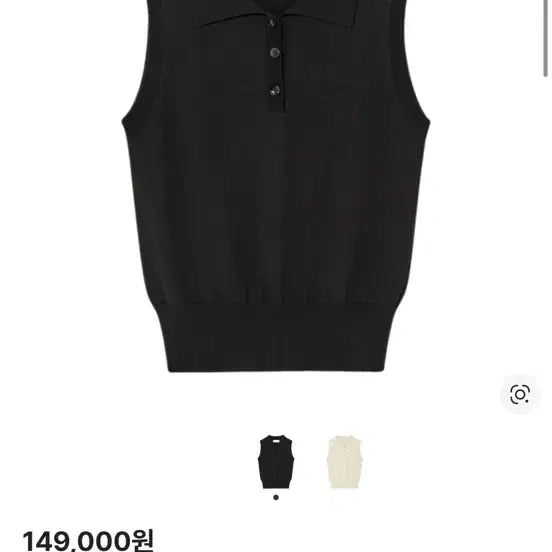 [BUNJANG] Kinder Salmon Sleeveless Allonge Knit / 킨더살몬 슬리브리스 알롱제 니트