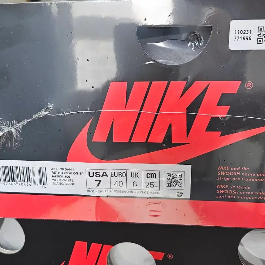 [BUNJANG] Off-White Virgil Abloh Jordan 1 Alaska 250 / [250] 오프화이트 버질아블로 조던 알래스카