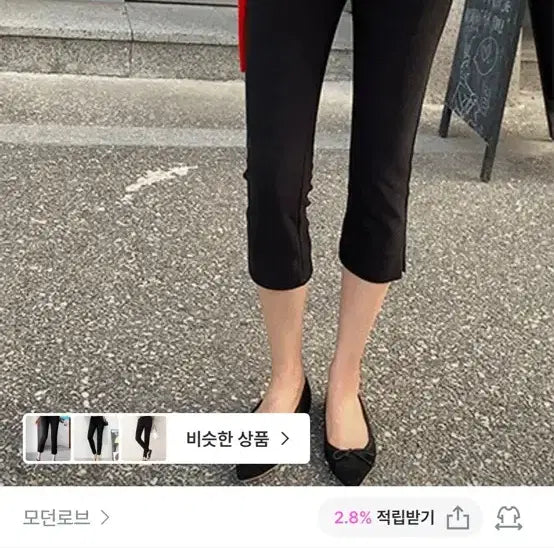 [BUNJANG] Modern Robe Capri Pants / 모던로브 카프리팬츠
