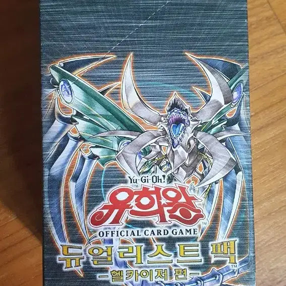 [SOLD OUT] 유희왕 듀얼리스트 헬카이저 편 한글판 1박스 미개봉