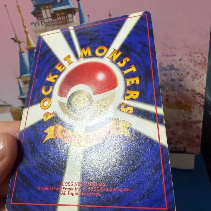 [BUNJANG] Pokemon Card Konchi First Edition Album Version / 일판 포켓몬카드 콘치 초판 앨범용