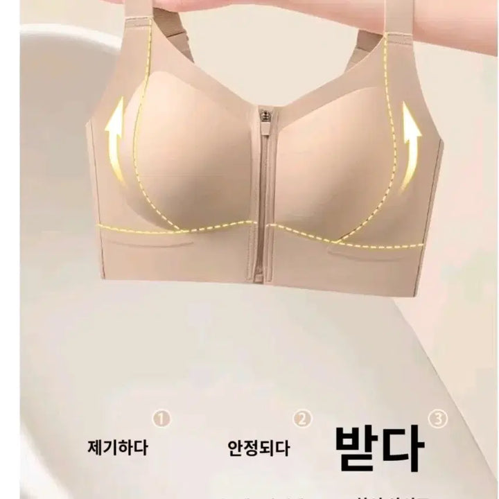 [BUNJANG] Piccalet Front Zip Sports Bra Beige / . 피컬렛 앞지퍼 스포츠 브라 베이지새제품 판매합니다