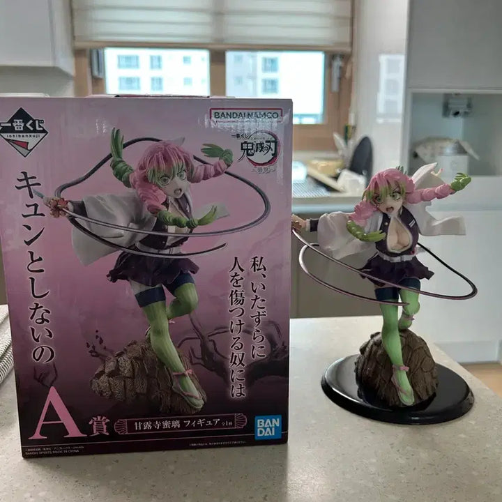 [BUNJANG] Demon Slayer Mitsuri Kanroji A Prize Figure / 귀멸의 칼날 미츠리A상 피규어