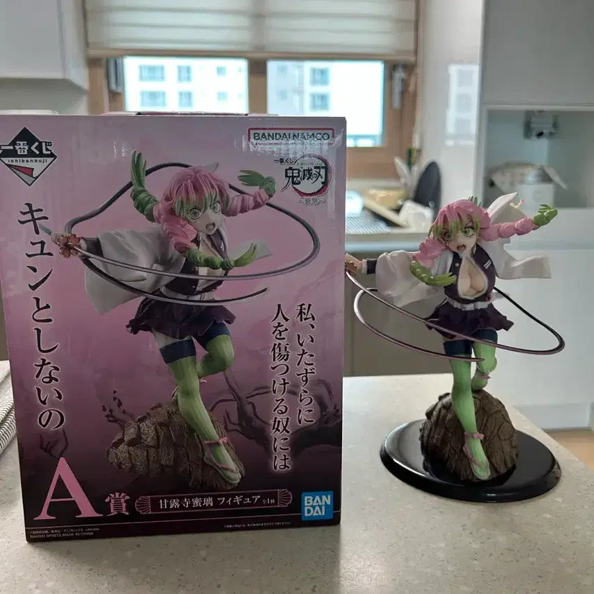 [BUNJANG] Demon Slayer Mitsuri Kanroji A Prize Figure / 귀멸의 칼날 미츠리A상 피규어