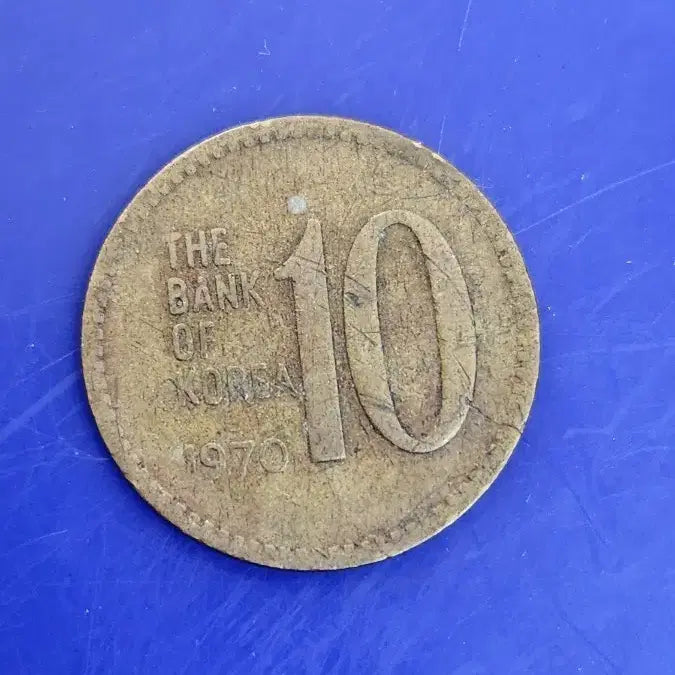 [BUNJANG] 1970 Bank of Korea 10 Won Coin / 1970년 한국은행 10원 동전