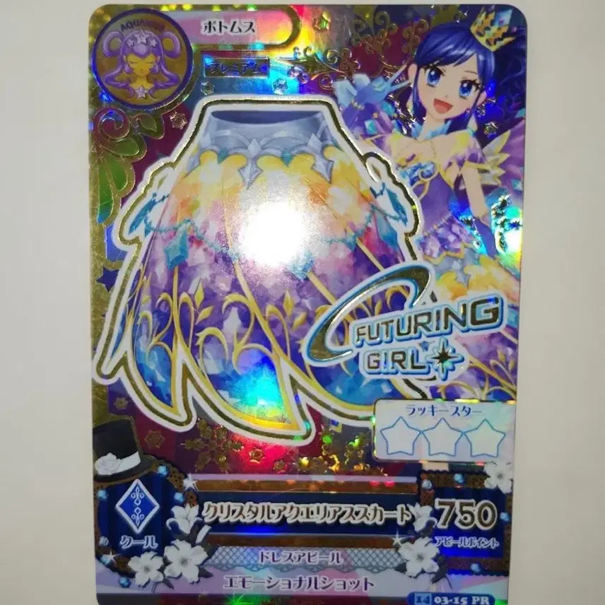 [BUNJANG] Aikatsu Crystal Aquarius Japanese Version Bottoms Aoi Marin / 아이카츠 크리스탈 아쿠에리어스 일판 하의 아오이 마린