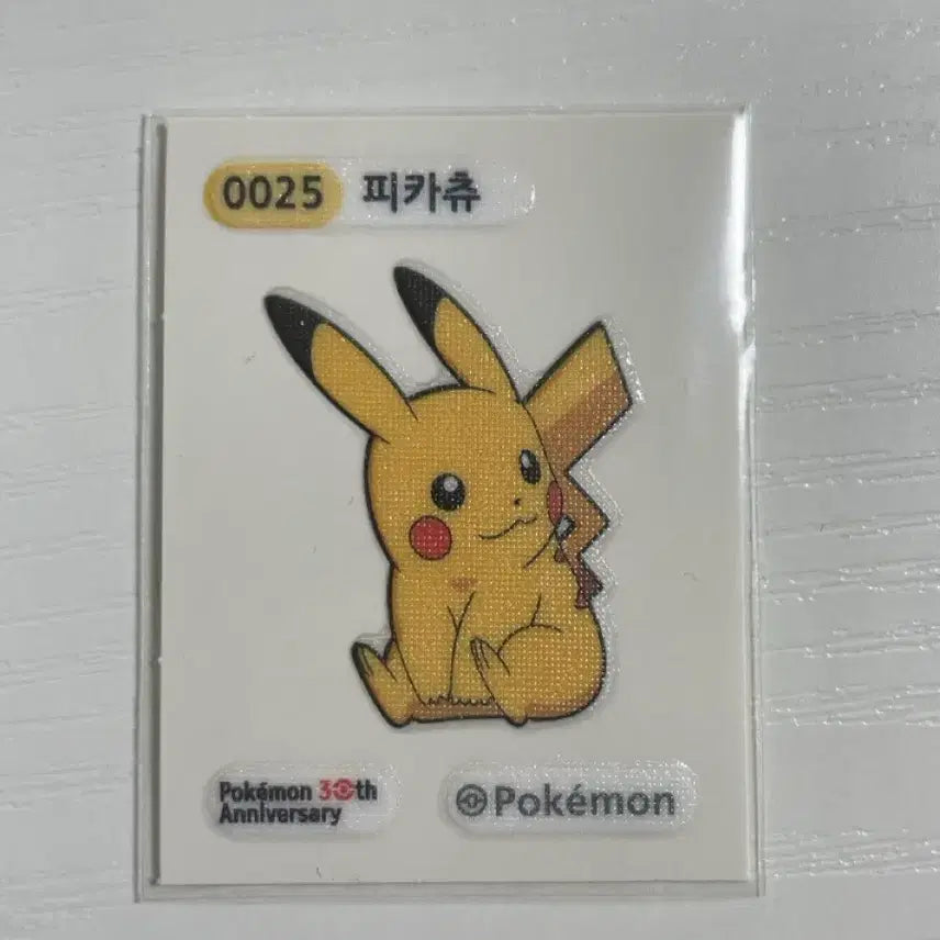 [BUNJANG] Pokemon 30th Anniversary Pika-Chu Sticker / 포켓몬 30주년 띠부씰 피카츄