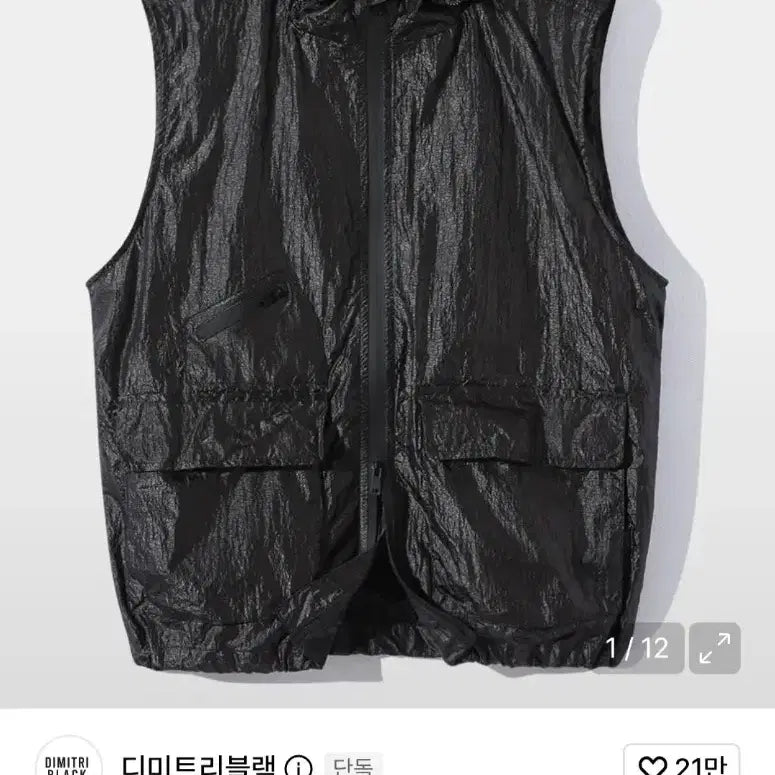 [BUNJANG] DIMITRIBLACK Nylon Hooded Vest / 디미트리블랙 나일론 후드베스트