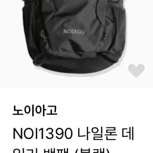 [BUNJANG] NOIAGO NOI1390 Black Backpack / 노이아고 NOI1390 블랙 백팩