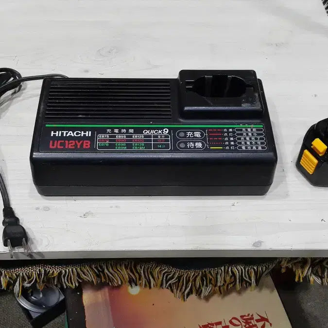[BUNJANG] Hitachi UC12YB Charger and EB12 Battery Pack / 히다치 UC12YB 충전기와 EB12 충전지/내용필독