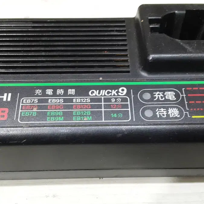 [BUNJANG] Hitachi UC12YB Charger and EB12 Battery Pack / 히다치 UC12YB 충전기와 EB12 충전지/내용필독