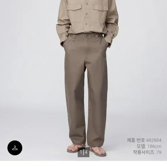 [BUNJANG] Uniqlo U Wide Fit Chino Pants Brown Size 76 / 유니클로 와이드핏치노팬츠 36브라운 76(30)사이즈