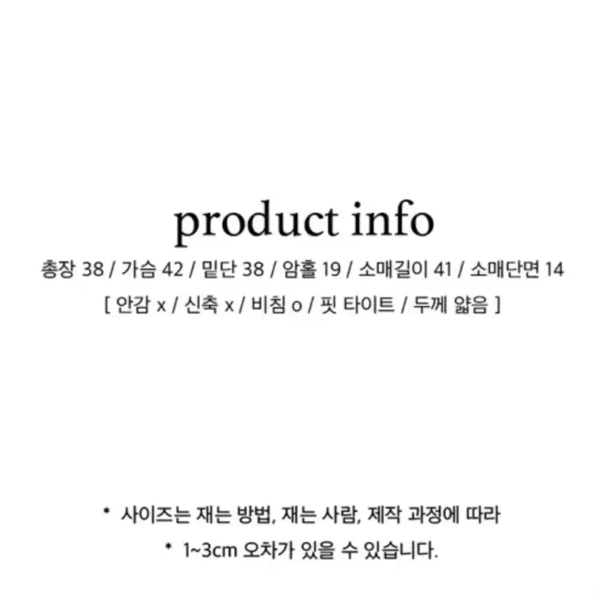 [BUNJANG] Mint Blouse for Wedding Guest and Date Looks / 여름하객룩 / 블라우스 / 데이트룩