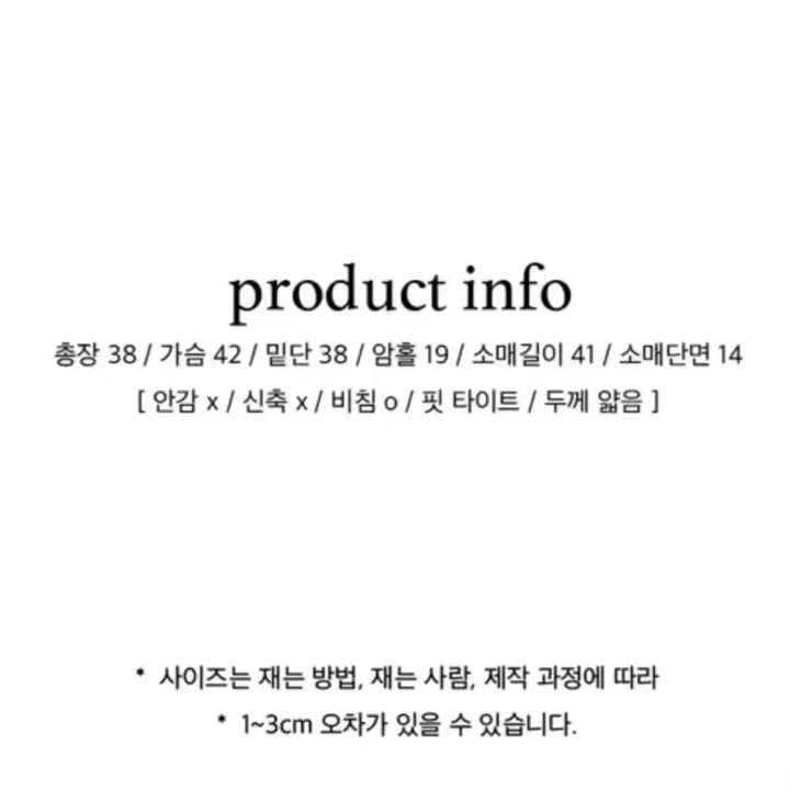 [BUNJANG] Mint Blouse for Wedding Guest and Date Looks / 여름하객룩 / 블라우스 / 데이트룩