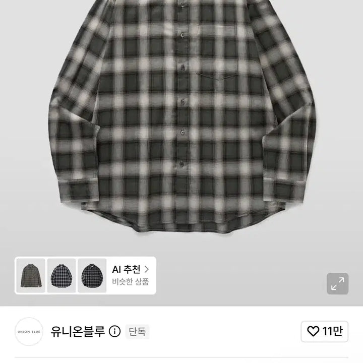 [BUNJANG] Stokers X Union Blue Greenwich Ombre Shirt (L) / (L) 스토커즈 X 유니온블루 그리니치 옴브레 셔츠