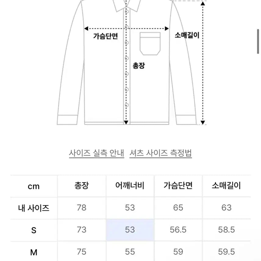 [BUNJANG] Stokers X Union Blue Greenwich Ombre Shirt (L) / (L) 스토커즈 X 유니온블루 그리니치 옴브레 셔츠