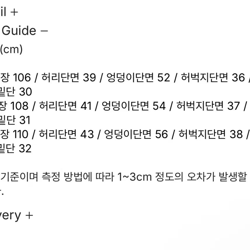 [BUNJANG] Dive In Berne Cargo Pants Black / (1) 다이브인 베른 카고 팬츠 블랙