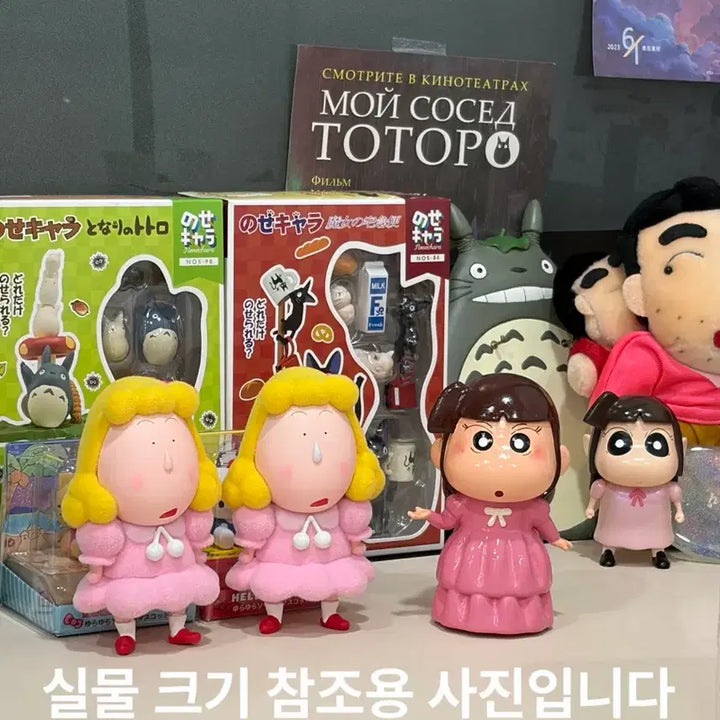 [BUNJANG] Shin-chan Cross-dressing Figure / 맹구 여장 피규어 짱구 여장맹구 미녀맹구