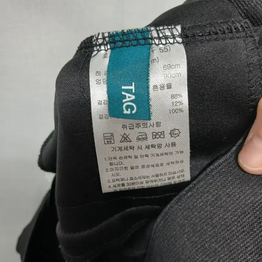 [BUNJANG] TAGME Black Bootcut Slacks / TAGME 블랙 부츠컷 슬랙스