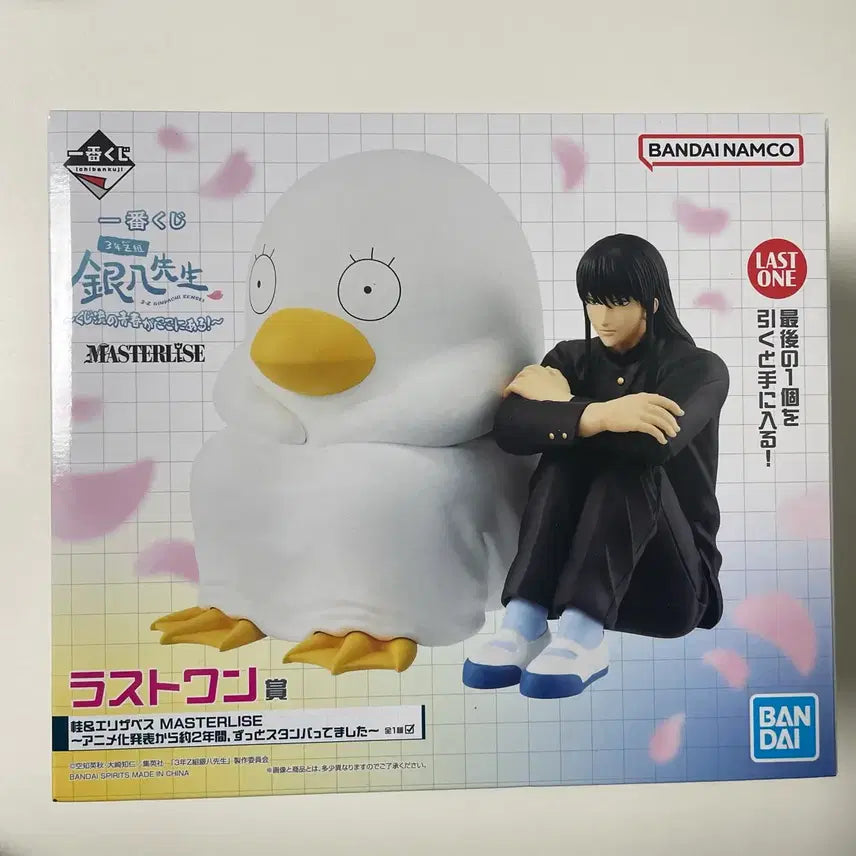 [BUNJANG] Gintama 3Z Ichiban Kuji Last One Prize (Sealed) / [미개봉] 은혼 삼젯 제일복권 라스트원