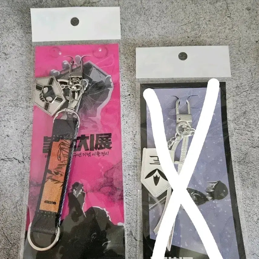 [SOLD OUT] 블리치 전시회 참백도 키링 판매합니다.