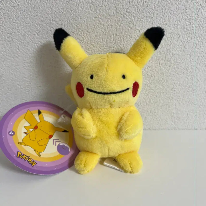 [BUNJANG] Pokemon Ditto Pikachu Plush Keychain / 포켓몬 메타몽 피카츄 봉제인형 키링
