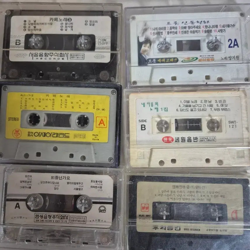 [BUNJANG] Vintage Cassette Tapes (Tape Only) - 24 pcs / 옛날 카세트 테이프 24개 (알맹이만)