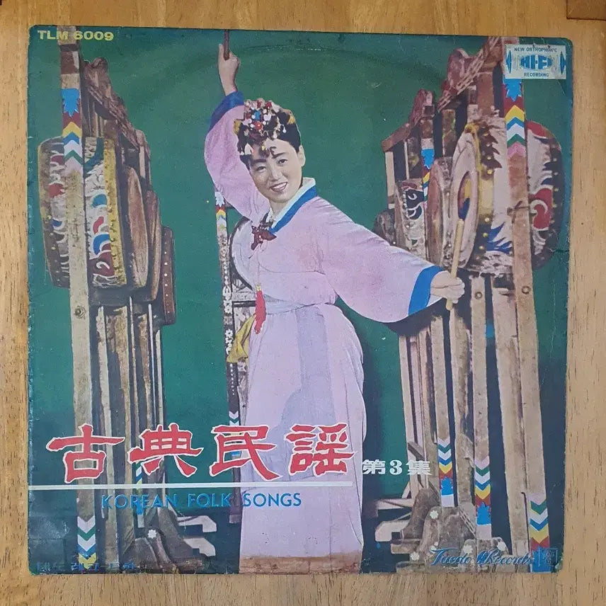 [BUNJANG] Gogyeol Minyo Gojeon Minyo Vol. 3 &