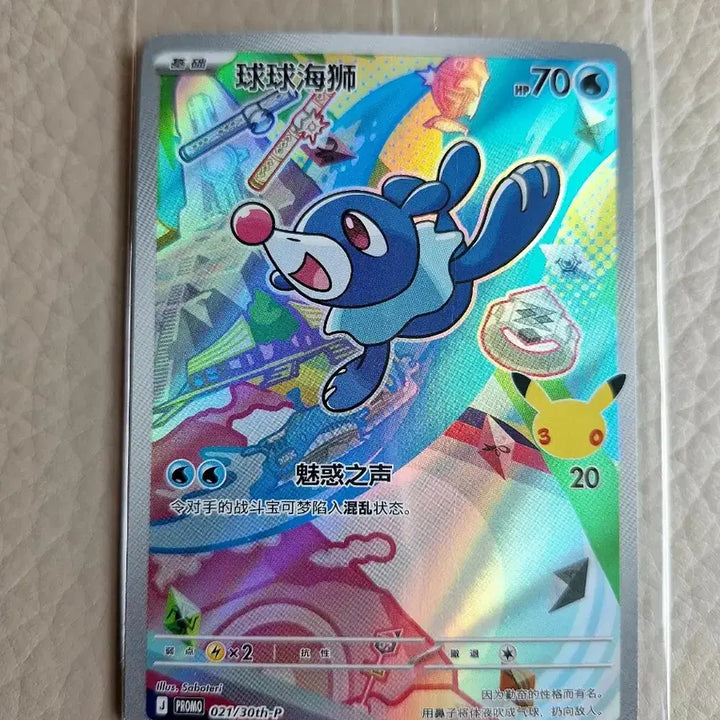 [BUNJANG] Pokemon Card Nuri Ggong 30th Anniversary Edition / 포켓몬 카드 누리공 중판