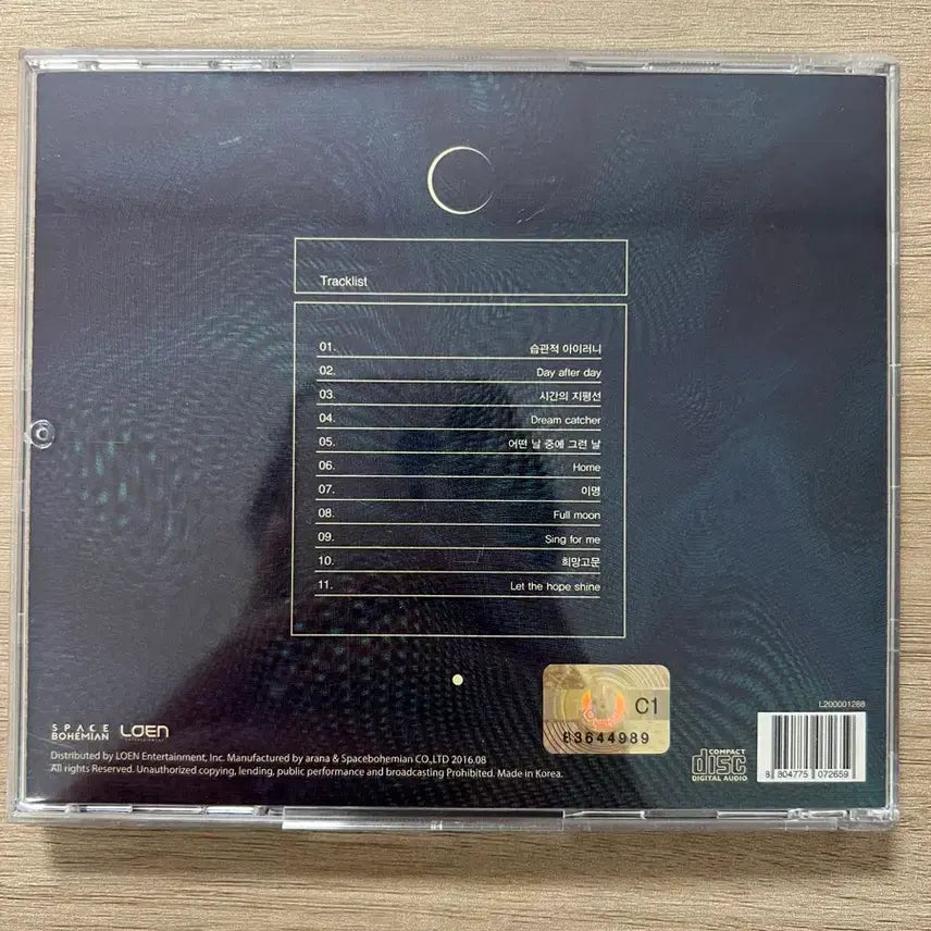 [BUNJANG] Nell 7th Full Album C / 넬 정규앨범 7집 C