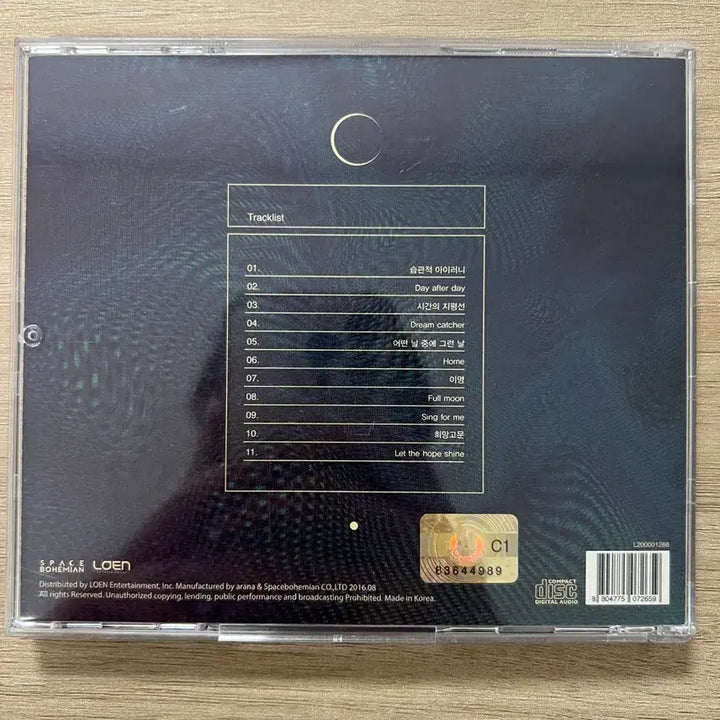 [BUNJANG] Nell 7th Full Album C / 넬 정규앨범 7집 C