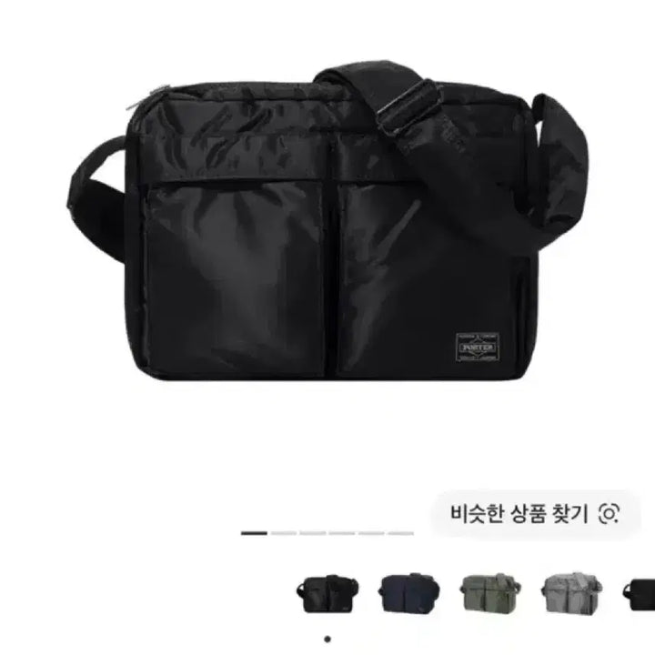 [BUNJANG] Porter Tanker Large Shoulder Bag Black / (새상품급) 포터 탱커 라지 숄더백 블랙