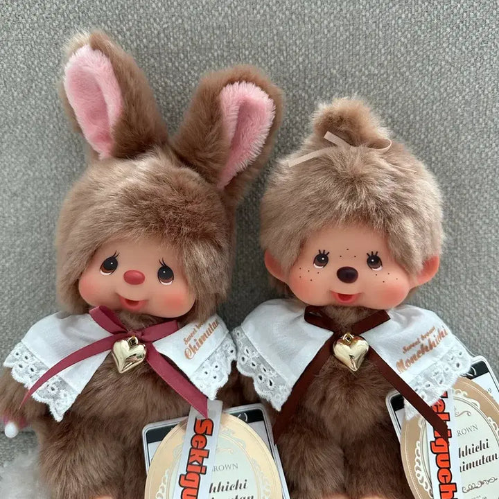 [BUNJANG] Sweet Brown Monchhichi Chimutan Set / 스위트브라운 몬치치 치무탄 세트 새상품