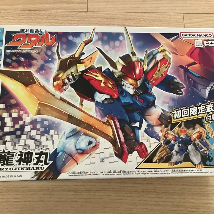 [BUNJANG] Bandai Ryujinmaru Plastic Model Kit - Limited First Edition / 반다이 류진마루 프라모델 초회한정판