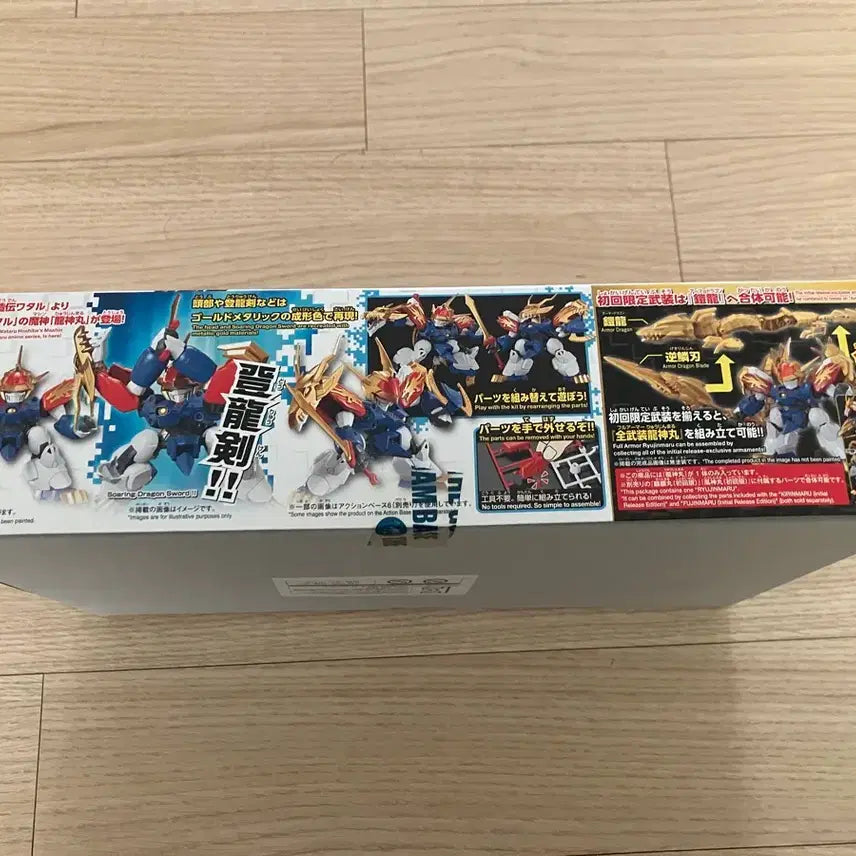 [BUNJANG] Bandai Ryujinmaru Plastic Model Kit - Limited First Edition / 반다이 류진마루 프라모델 초회한정판