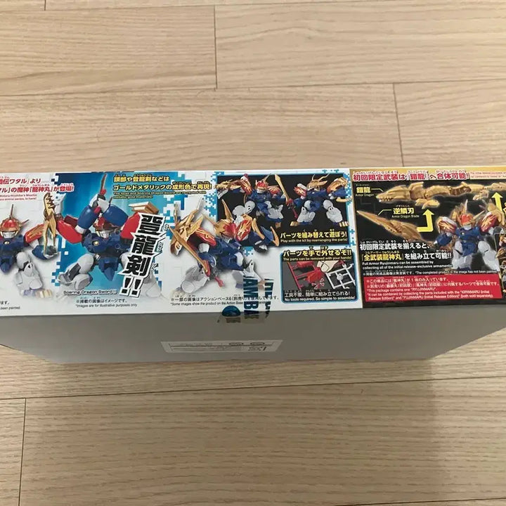 [BUNJANG] Bandai Ryujinmaru Plastic Model Kit - Limited First Edition / 반다이 류진마루 프라모델 초회한정판
