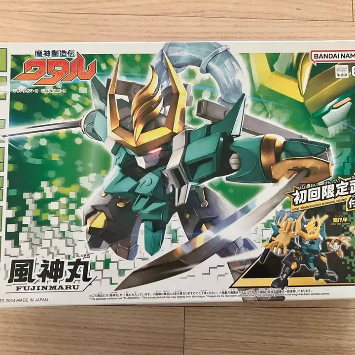 [BUNJANG] Bandai Fūjinmaru SD Gundam Plastic Model Kit (First Limited Edition) / 반다이 후진마루 SD 건담 프라모델 (초회한정판)