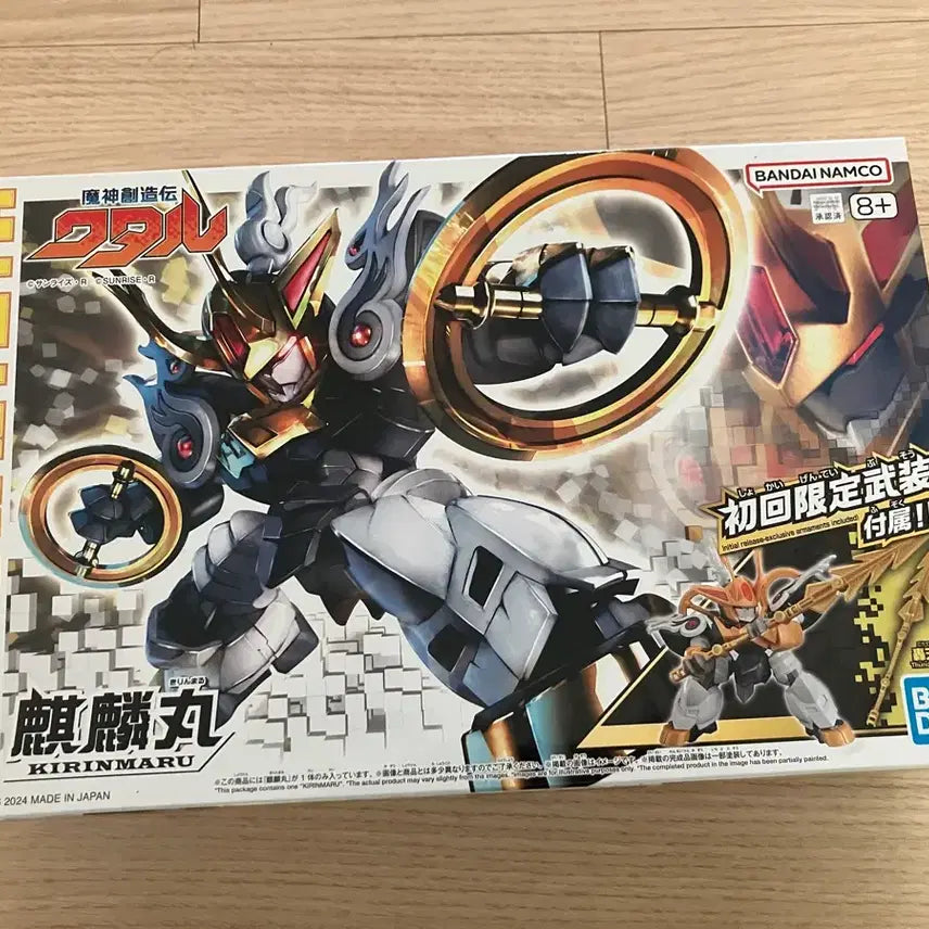 [BUNJANG] Bandai Kirinmaru Limited Edition Plastic Model Kit / 반다이 키린마루 프라모델 초회한정판
